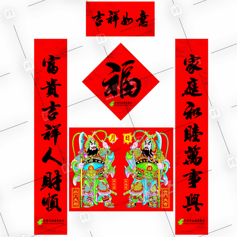 廣告春聯印刷廠
